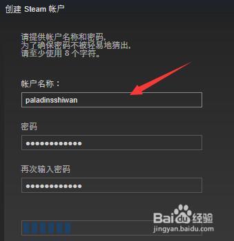 槍火遊俠steam版國際版怎麼漢化改成中文版?