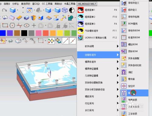 UG模具設計中模具定位環唧咀怎麼設計_就上UG網