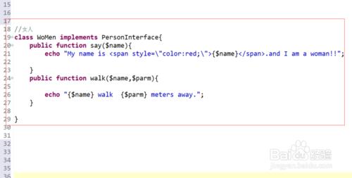 PHP 面向介面程式設計示例