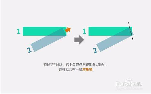 《PPT使用技巧》如何製作摺紙字型效果2