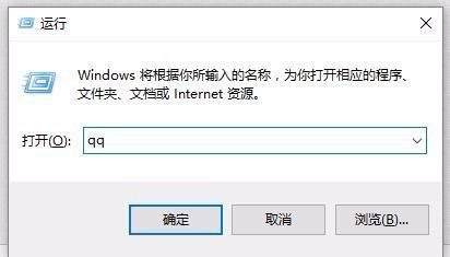 電腦的執行還可以這樣用