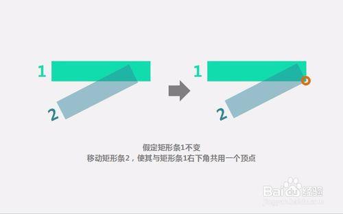 《PPT使用技巧》如何製作摺紙字型效果2