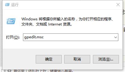 如何關閉win10的自動更新