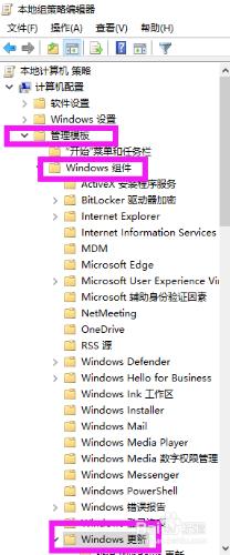 如何關閉win10的自動更新