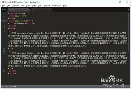 sublime text 如何自動縮排？