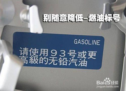 老司機祕籍：汽車保養維護的七個誤區