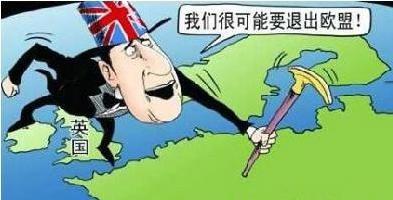 英國為什麼要退歐？英國會退歐嗎？