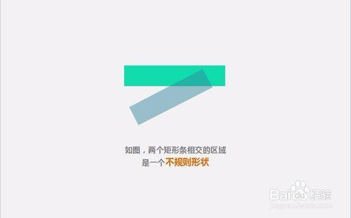 《PPT使用技巧》如何製作摺紙字型效果2