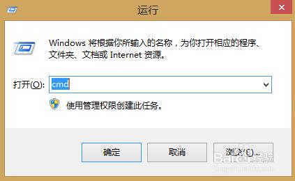 筆記本win8.1系統怎麼設定WiFi熱點