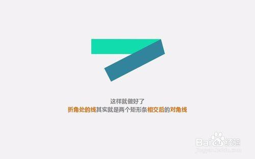 《PPT使用技巧》如何製作摺紙字型效果2