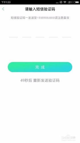 如何用照見APP參加活動