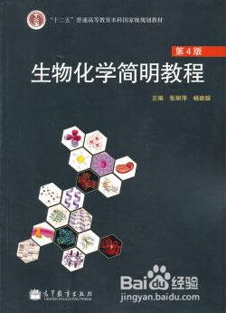 2017年東南大學學習科學中心考研專業課參考書