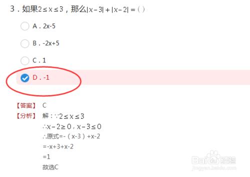 福建省教育資源公共平臺如何參加線上檢測？