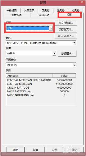 來自NASA的全球高程DEM資料下載