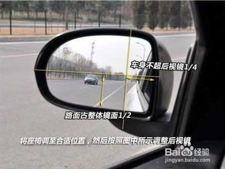 開車看後視鏡倒車技巧？