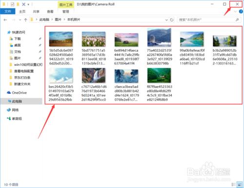 win10設定幻燈片桌面背景？讓桌面自動變化背景