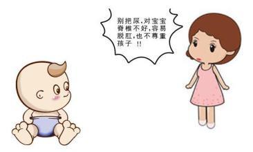 小孩把尿到底好不好，要不要給小孩把尿？