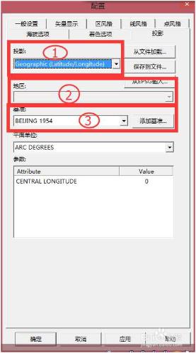 來自NASA的全球高程DEM資料下載