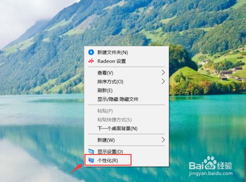 win10設定幻燈片桌面背景？讓桌面自動變化背景