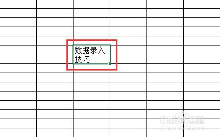 Excel2013裡資料錄入的小技巧