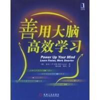 如何保持長時間高效學習？