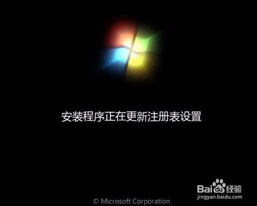 u盤裝win7系統 uefi模式