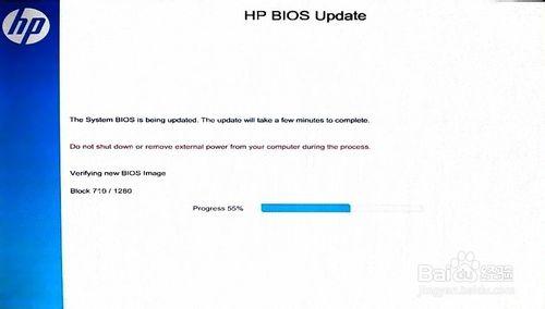 惠普筆記本如何在本地升級BIOS-H2O