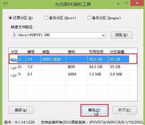 u盤裝win7系統 uefi模式