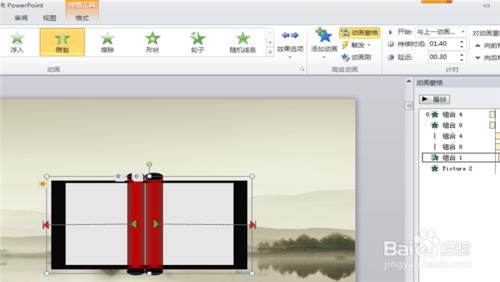 ppt如何製作卷軸動畫效果