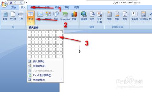 word怎麼將一個表格分成兩個？