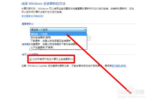 Win7開關機時提示請不要關閉計算機如何處理