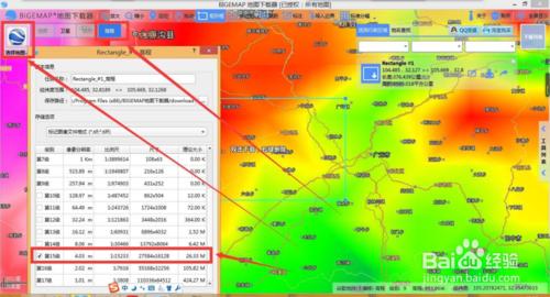 ArcGIS 教程之DEM( 高程) 坡度分析