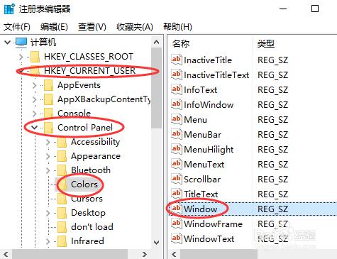 win10怎麼設定解析度、設定護眼顏色