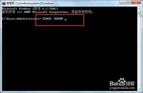 win7顯示此windows副本不是正版怎麼辦