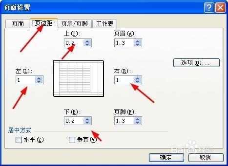 excel列印預覽顯示不全頁面內容