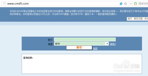 如何修改織夢繫統後臺登入名和密碼