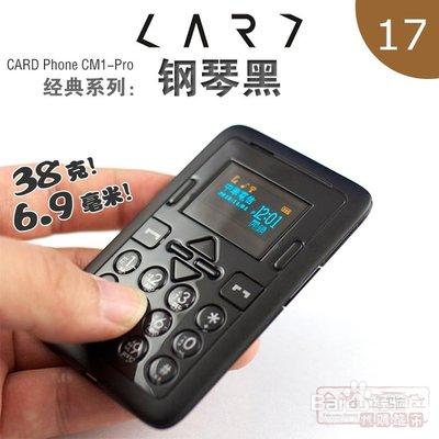 新加坡CARD Phone卡片手機很漂亮很好用款式介紹