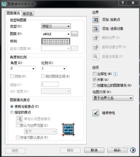 怎樣用CAD設計家居戶型圖