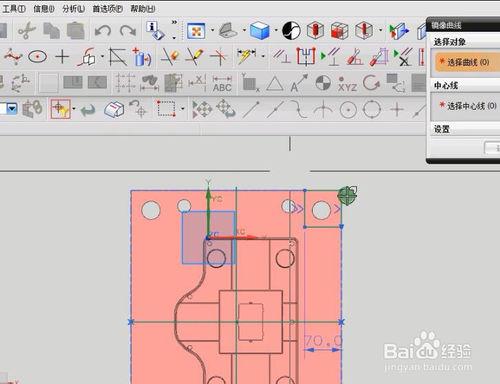 UG8.0模具設計中如何設計模架虎口_9sug