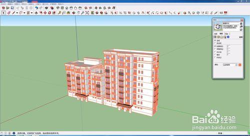 SketchUp如何改變邊線顏色