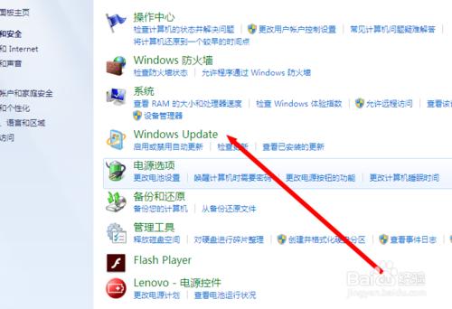 Win7開關機時提示請不要關閉計算機如何處理