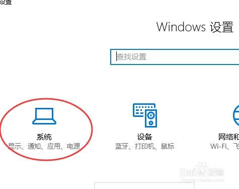 win10怎麼設定解析度、設定護眼顏色