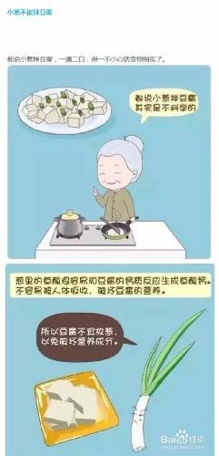 生活小竅門 生活常識