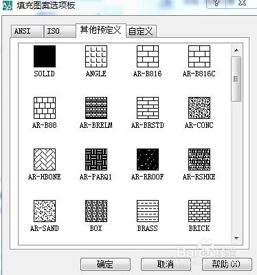 怎樣用CAD設計家居戶型圖