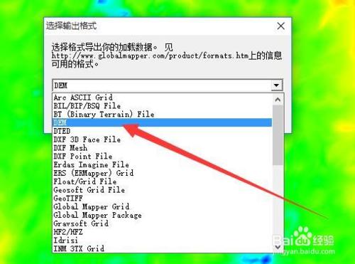 ArcGIS 教程之DEM( 高程) 坡度分析