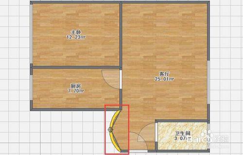 愛福窩設計軟體如何進行牆體操作