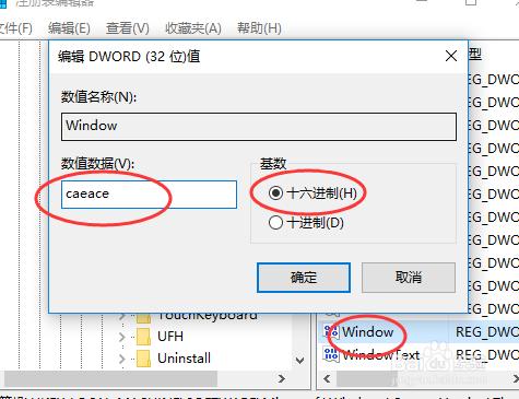 win10怎麼設定解析度、設定護眼顏色