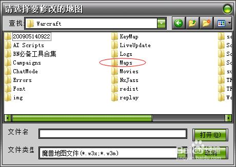 如何對魔獸爭霸的地圖進行修改。