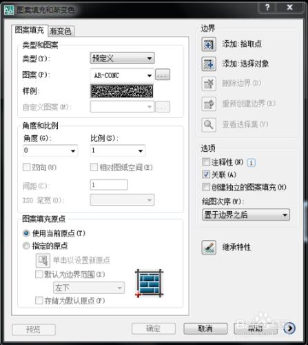 怎樣用CAD設計家居戶型圖