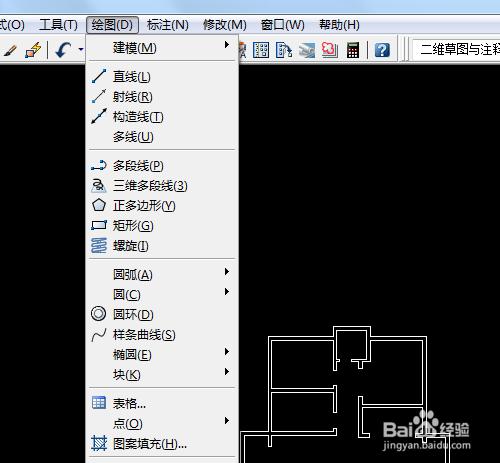 怎樣用CAD設計家居戶型圖